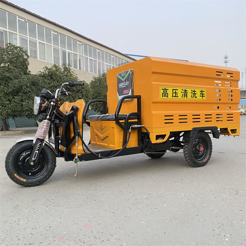 克孜勒电动三轮高压冲洗车CX600
