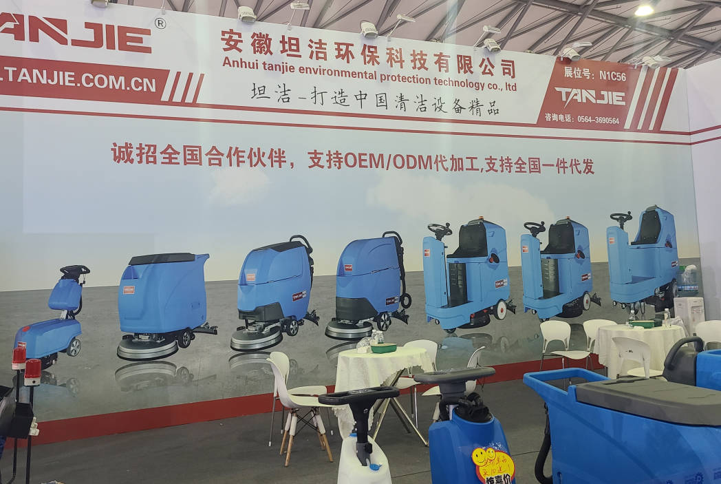 克孜勒坦洁自动手推式洗地机厂家报价电话